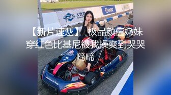 【新速片遞】  高端泄密流出❤️美女大学生小吴兼职做钟点工给人喂猫被男雇主骗上床大屌后入