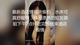 55岁丰满肥臀熟女阿姨偷情，胸大屁股肥，日起来太舒服了