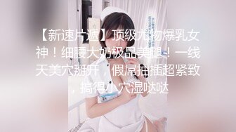 OnlyFan 嘟嘟小学妹