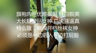 大胸骚女友穿紧身连衣裙勾引反差白富美御姐女神『小水水』按倒在桌子上 抬起美腿操小穴，太过敏感 直接被操喷