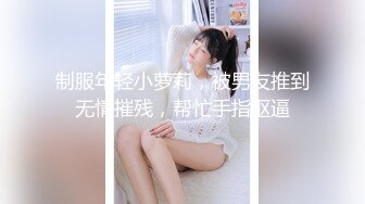 5女两男多人淫乱，扒掉裤子一顿操，女女互舔奶子，场面很是淫荡，骑乘位抽插，埋头轮流吃屌