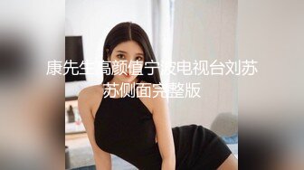 无敌大长腿嫩穴女神【健身宝贝】172CM九头身 高挑的顶级完美比例身材 女神御姐回归