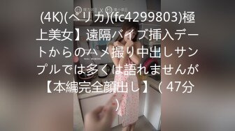 【新片速遞】 黑丝美女车震 赶紧操我 这样才刺激 人来车往 边开车边紫薇 喷水 吃鸡 淫水泛滥 主动要求下车被操 1080P高清原档