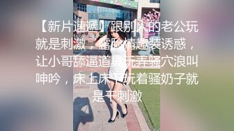 【新片速遞】  精瘦小哥家里没人带着00後甜美小女友回家啪啪,按着大屁股後入狂艹