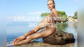 【按摩院春情】极品爆乳白富美私密Spa 全裸精油闭目享受 男技师爱抚挑弄 乳粒阴蒂按摩 爽翻心里美滋滋