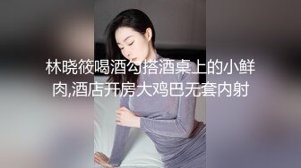 黑客破解超清摄像头偷拍恋物癖变态男高价雇三个女主乱翻虐待自己奴性十足