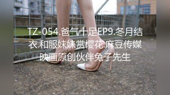 豹纹内裤女很少带劲