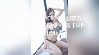  素颜大奶子黑丝女上位无套啪啪，插完卖力，特写白虎穴