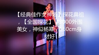 【新片速遞】精东影业 JD093 参加100万日元挑战的美女❤️“绫波丽”