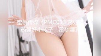 91茄子 朱莉 约炮约到巨乳女同事活好水多