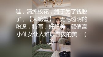 【曹长卿joker】京城约炮大神良家小姐姐，蜜桃臀美乳，后入佳品，还会足交，精彩刺激必看！ (1)