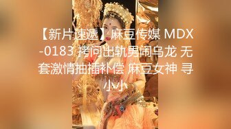 下班后带着公司前台短裙女神酒店约啪_大粗屌爆操女神不停浪叫