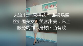 【大王叫我来探花】闹市找楼凤，少妇情趣装，技术好态度佳，温柔体贴配合，后入啪啪呻吟不断