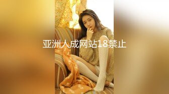 精东影业JD030色欲熏心硬上女保洁-爱丽丝