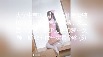 ♈♈♈【新片速遞】2024年4月，新人女神~20小时【小狐狸骚骚】抖音小网红，彻底放飞自我了，把骚货本性尽情发挥 (3)