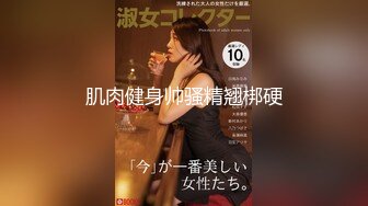 OF福利博主❤️Aeries Steele7❤️美国的OF博主  男主白男 有个亚裔母狗下贱得很《NO.2》