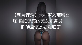 高顏值清純美女與大學男友一手不健康生活自拍流出