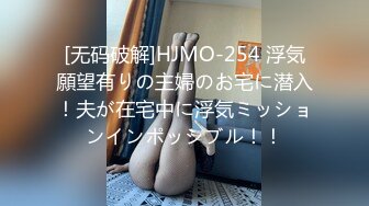 STP13500 高颜值爆乳美女『SJ薇神』学生装勾引大屌处男炮友 宿舍JQ大战 炮友尝鲜上瘾操好几炮 嫩逼有点受不了