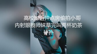 【出EDC和各种大神合集】女友闺蜜被我内射