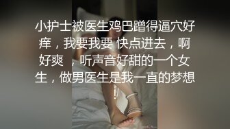 牛仔裤大肥臀丁字裤