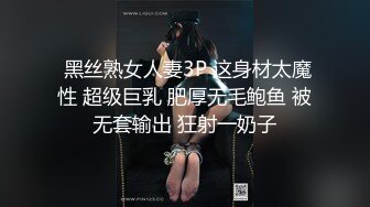  超顶泄流出 女神极嫩模姐妹花被土豪钱砸双飞 花容月貌蜜臀榨桩