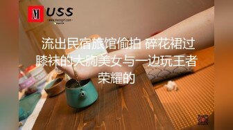 人间尤物100万粉硅胶娃娃般细腰肥臀巨乳嫩逼露脸女神【性瘾患者小姨妈】订阅②，各种啪啪内射，满满撸点