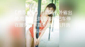 SAJD019 晨曦 与前女友的激情狂欲望 SA国际传媒