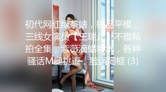 【新片速遞】美眉被抗着大长腿爆菊花 身材苗条 逼逼粉嫩 操的不停求饶 