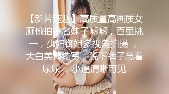 【新片速遞】  漂亮大奶美眉吃鸡啪啪 被健壮肌肉小哥哥无套输出 操的奶子哗哗 差点内射 口爆吃精 