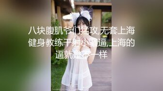 -七仙女爬完山 跳抖音热舞 绝美啪啪啪 叫骚声可射