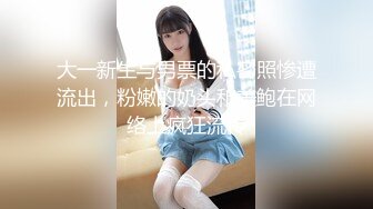 STP26708 黑色头套男大战黑丝白嫩御姐美少妇女上位啪啪乳夹口铃道具自慰肛交菊花入珠花样真多 VIP0600