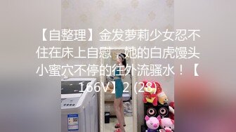 ✿扣扣传媒✿ QQOG002 极品白虎萝莉天花板 ▌粉色情人▌