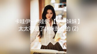 KTV里的女神唱着歌揉着奶子，跳蛋塞逼里自慰呻吟，吃着大哥的鸡巴让大哥给舔逼，全裸让大哥摸着奶子爆草