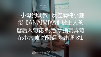 被破麻女带来的纯真制服女在初次的乱交中狂乱不已