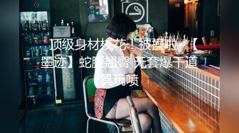 潍坊骚货瞒着老公来偷情