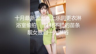 肉感十足骚女和炮友居家激情啪啪  黑绳缠在身上  超近距离特写抽插肥穴  操得高潮流出水  上位骑乘整根插入