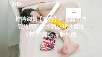 【新速片遞】 【AI明星换脸】 AI-杨幂（大咪咪）高傲女明星的堕落中，绝色佳人！[496.23M/MP4/00:14:37]