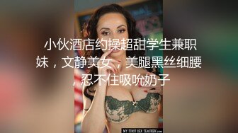 【新片速遞】   写字楼女厕偷拍职业套裙黑丝高跟美女的肥鲍鱼