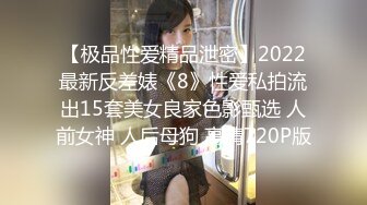 【迷奸睡奸系列】 迷奸极品大奶美少妇 肥美的奶子与粉逼，毫无知觉从床上艹到圆桌上 (1)