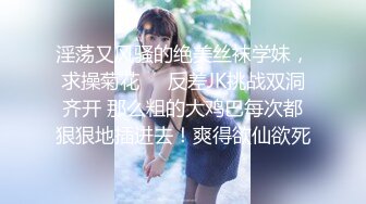 森萝财团万狼求购！合法治愈系清纯小妹【小樱】万元定制，无毛美鲍，学生服露出，紫薇，秀玉足，原版4k画质