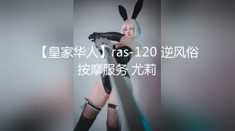 【下集】伪娘金花,帅气大学生来嫖娼