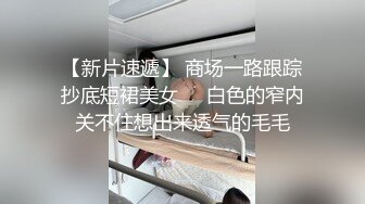 STP24667 大美臀泰国爆乳小姐姐，黑丝美腿身材满分，浴缸里鸳鸯浴操逼，后入抽插边揉奶子，转战沙发，骑乘爆插小骚逼 VIP2209