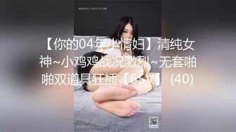 [2DF2] 大鸡巴中年男网约白天上班夜晚出来兼职援交的白皙性感美女酒店啪啪,要求太多鸡巴又粗大搞得美女受不了呻吟浪叫! 2 -[BT种子]