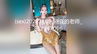 91康先生最新作品丽江旅游认识的90后美眉