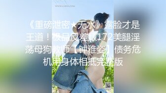 精彩刺激多个妙龄女郎室外三点式洗车三角内裤都被水冲掉了碰到帅哥车主直接啪啪做爱羡慕啊