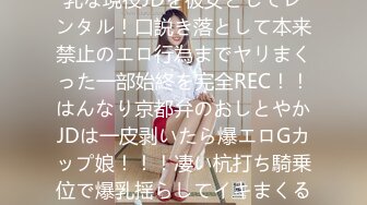 主婦向けファッション雑誌の読者モデル 蛯原ゆき AV Debut！