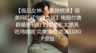 极品性感包臀裙妹子啪啪穿上黑丝骑乘猛操