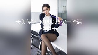  超敏感『店長推薦』长腿可爱暗黑版邓紫棋-辉月杏梨 白緊身褲