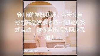 【AI换脸视频】宋轶 迷晕岛国女教师，成为我的性玩具