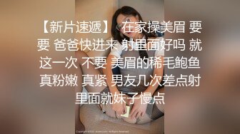 内射18岁丰乳妹妹